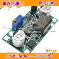 甄選✨DC-DC 自動可調升降壓模塊 車載穩壓25V/12V轉5V-0.5V 超lm2577