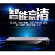 Qisheng DVP-5,000dvd Player Household VCD Player EVD HD CD Player CD Player