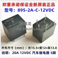 FreeShippingNewOriginal 895-2A-V 895-2A-C 895-2A-S 895-2A-V-12V 895-2A-C-12V 20A 12VDC DC12V Automob