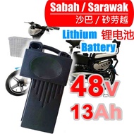 StonBike lithium battery 48V 13Ah ebike e-bike escooter battery bateri basikal elektrik aima battery