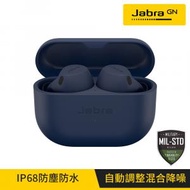 Jabra - 【新登場】Elite 8 Active Dolby Audio 運動型主動降噪真無線耳機 (海軍藍)