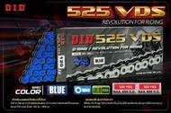 โซ่ DID 525 VDS (O-RING) มี 8 สี ราคาเริ่มต้นเส้นละ 2,190฿