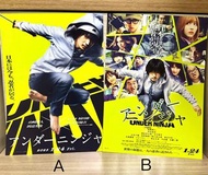 (2025最新!) 山崎賢人 浜辺美波 主演電影「地下忍者 / アンダーニンジャ」日本雙面宣傳DM (A / B款)，厚身靚紙質！