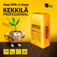 LFT-PEAT MOSS / TANAH SEMAIAN BIJI BENIH / SEEDLING SUBSTRATE