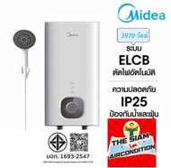 Midea เครื่องทำน้ำอุ่น 3800วัตต์ รุ่น DSK38Qและรุ่น MWH-38MANTH(W) และ 4500 วัตต์ รุ่น DSK45Q และ 45