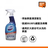 Domestos - 多功能噴霧裝漂白水 700毫升 [平行進口]