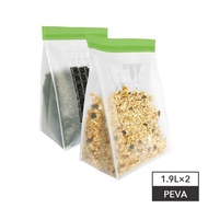【Prepara】 食物保鮮密封夾鏈袋[2號袋 綠色夾鏈]-1900ml x2入