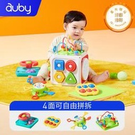 auby澳貝咔咔拼六面體多功能忙碌益智繞珠玩具嬰兒1歲寶寶按按樂