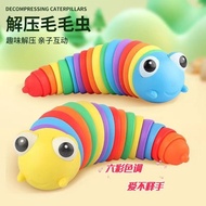 Montessori Variety Twist Caterpillar Educational Toys 0-4 Years Old Infants 8 Months Baby Grip Train