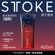 แก้วกาแฟ Muca STTOKE รุ่นใหม่ ดีไซน์เรซินสีน้ำทะเล แก้วดื่มแบบพกพา ชั้นในเป็นโลหะผสม เหล็กคาร์บอนไนต