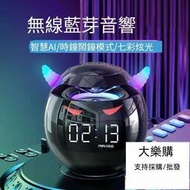 【大樂購】免運 【藍芽音響 藍牙喇叭】音響 喇叭 影巨人G90 智能AI人工智能無線藍牙音箱多功能時鐘收音機雙鬧鐘