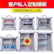 Storage Storage Box Poop Civil Service Civil Service Civil Service Civil Service Civil Service Famil