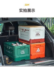 全新 車載好物汽車後備箱收納箱多功能側開折疊儲物箱居家露營整理箱 w6631