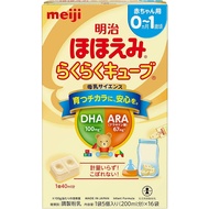 Meiji Hohoemi Raku Raku Cube Powdered Milk Baby Easy to use 27g x 16 bags【Direct from Japan】