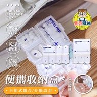 Japan Japan NHS.6113 Pill Box Portable Storage Box [Rich Shopping] Storage Pill Box Storage Storage 