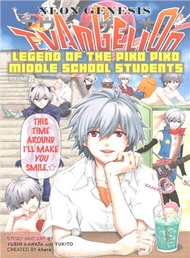 Neon Genesis Evangelion the Legend of Piko Piko Middle School Students 2