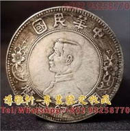 免費鑒定 高價回收 開國紀念幣 孫小頭 銀幣 龍銀 大清銀幣 光緒元寶 袁大頭 宣統元寶 北洋龍 龍洋 雲南龍 開國紀念幣 孫小頭 船洋 帆船三鳥 站洋 坐洋 鷹洋 香港五仙 香港半圓 香港一仙 舊錢