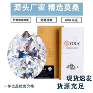 Ready Stock Cleanness vvs1/50 Points/1ct/2ct/3ct/4.5ct/5ct/D Color Oval Moissanite Loose Diamond