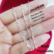 👍990 Pure Silver Necklace 👍 990足银项链 Rantai Leher Perempuan Perak Tulen 990 (LC51.2)