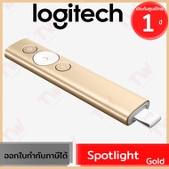 Logitech Spotlight Wireless Presenter Laser Pointer - Gold (สีทอง) ประกันศูนย์ 1ปี ของแท้