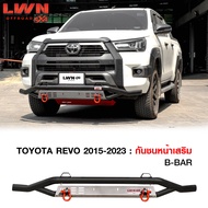 กันชนหน้าออฟโรด Revo +ห่วงOMEGAแดง กันชนหน้าเหล็กเสริม กันชนเหล็กดำ รีโว่ กันชน Off Road กันชนหน้าเหล็กรถกะบะ (Toyota Revo 2015-2022)