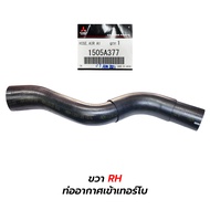 ท่ออินเตอร์คูลเลอร์ MITSUBISHI TRITON PAJERO SPORT (4D56) 2.5 ท่ออากาศเข้าเทอร์โบ 1505A377 **เลือก แ