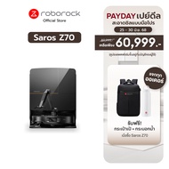 Roborock Saros Z70 หุ่นยนต์ดูดฝุ่นถูพื้น เป่าแห้ง แรงดูดสูงถึง 22000 Pa + แขนกล OmniGrip