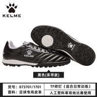 รองเท้าฟุตบอล KELME สำหรับผู้ใหญ่และเด็ก รองเท้ากีฬาแบบสวมระบายอากาศได้ดี รองเท้าสำหรับเล่นฟุตบอลในฤ