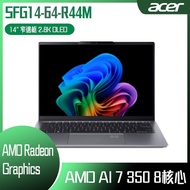 ACER 宏碁 Swift Go SFG14-64-R44M 銀色 (AMD Ryzen AI 7 350/32G/1TB/W11/2.8K/OLED/14) 客製化AI商務筆電