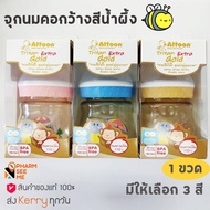 Wide Neck Milk Bottle 5 Ounces​ 150 ml Attoon​ Tritan Model​ Extra Gold Honey Heat Resistant​High​To