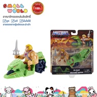 Masters of The Universe Mini Ethernet Figure And Vehicle Set Model GXP36-GXP37