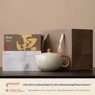 XIYUANJI | กาต้มน้ำเซรามิคไซส์ใหญ่ Xishi