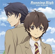 Shimono Hiro (시모노 히로) - Running High (기간생산한정반)(CD)