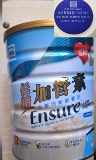 Ensure 雅培加營素 低糖850g