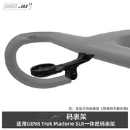 Torque Suitable for the Eighth Generation TREK TREK Aero RSL Integrated Handlebar Stopwatch Stand 8t