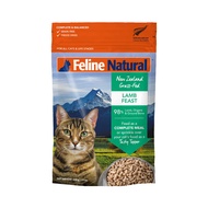 Feline Natural Freeze Dried Lamb Cat Dry Food