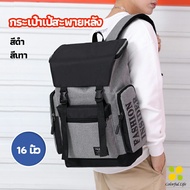 CLM กระเป๋าเป้สะพายหลัง กระเป๋าเป้เดินทาง  กระเป๋าแล็ปท็อป backpack