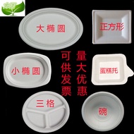 Disposable Paper Plate Thickened Oval Square Three Grid Cake Stand Paper Bowl Fish Dish Hand Paintin