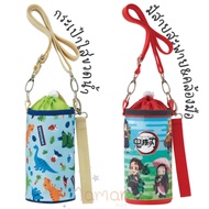 🇯🇵กระเป๋าใส่ขวดน้ำดื่ม มีสายสะพาย สายคล้องมือ Skater ญี่ปุ่น