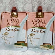 2 ซอง Goat Milk Keratin เคราติน สูตรนมแพะ 50 g. CARISTA Hair Treatment  ผลิตภัณฑ์ดูแลผม