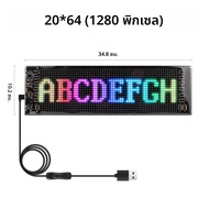 LED RGB Matrix แผง Rolling โฆษณา LED ป้าย USB 5V พร้อมรีโมทโปรแกรมโลโก้สําหรับรถร้านค้าสํานักงานร้าน