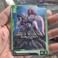 Gundam TCG - Gundam Sandrock St02 004 Card [Jap]