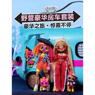 New Taipei Shipping LOL Surprise Doll Dismantling Ball Camping Camper Series Luxury Rv Girl Princess