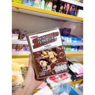 Bánh Gấu Nhân Socola Thái lan VFOODS hộp 430g chuẩn