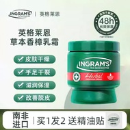 Ingrams South African Small Green Cream ingrams Herbal Camphor Cream Dry Heel Cracked Cracked Cream 