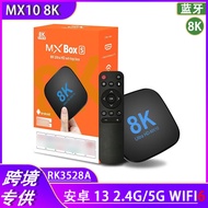 mx10 8k Set Top Box rk3528A 2.4g/4K5gwifi Bluetooth dual-band HD player TV box