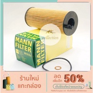 BMW Oil Filter Mann HU721/5X Diesel N47 M47 E90 E60 F10 F01 E84 E83 E70 E87 E81 OX361/4D