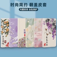 Chinese Style Phone Case Suitable for OPPO F21S F27 F29 Pro F31 Auspicious Ruyi Protective Case