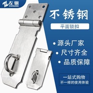 Stainless Steel Lock Row Lock Lock Lock Plate Hinge Buckle Buckle Cabinet Box Wooden Door Lock Buckl