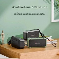 ลําโพงบลูทูธกลางแจ้งแบบพกพาการ์ดใส่ขนาดเล็กภูเขาน้ํา F63 วิทยุ MP3 Player พลาสติก Body อุปกรณ์เสียง